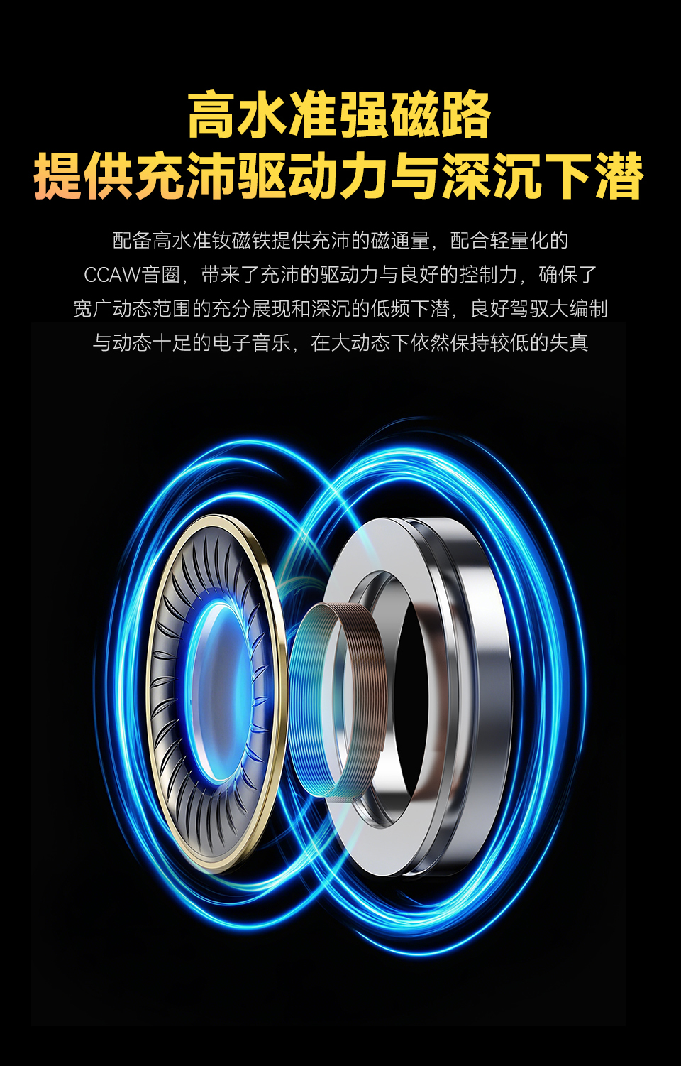 GK-AK8 双磁路动圈单元耳机 - 详情 5