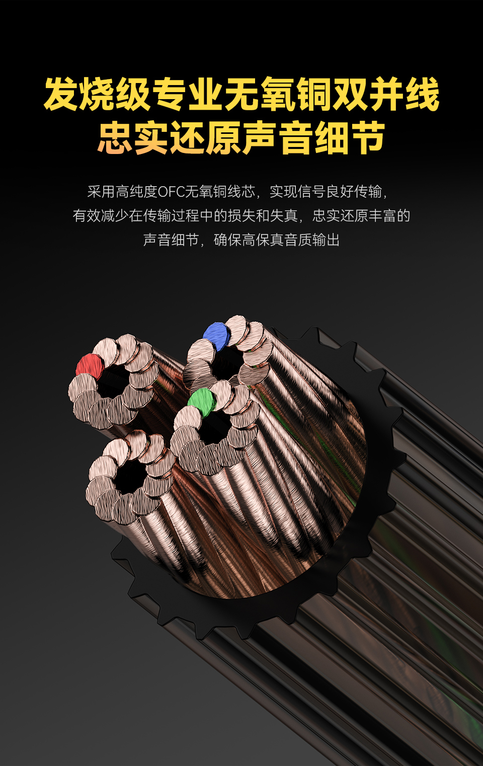 GK-AK8 双磁路动圈单元耳机 - 详情 13