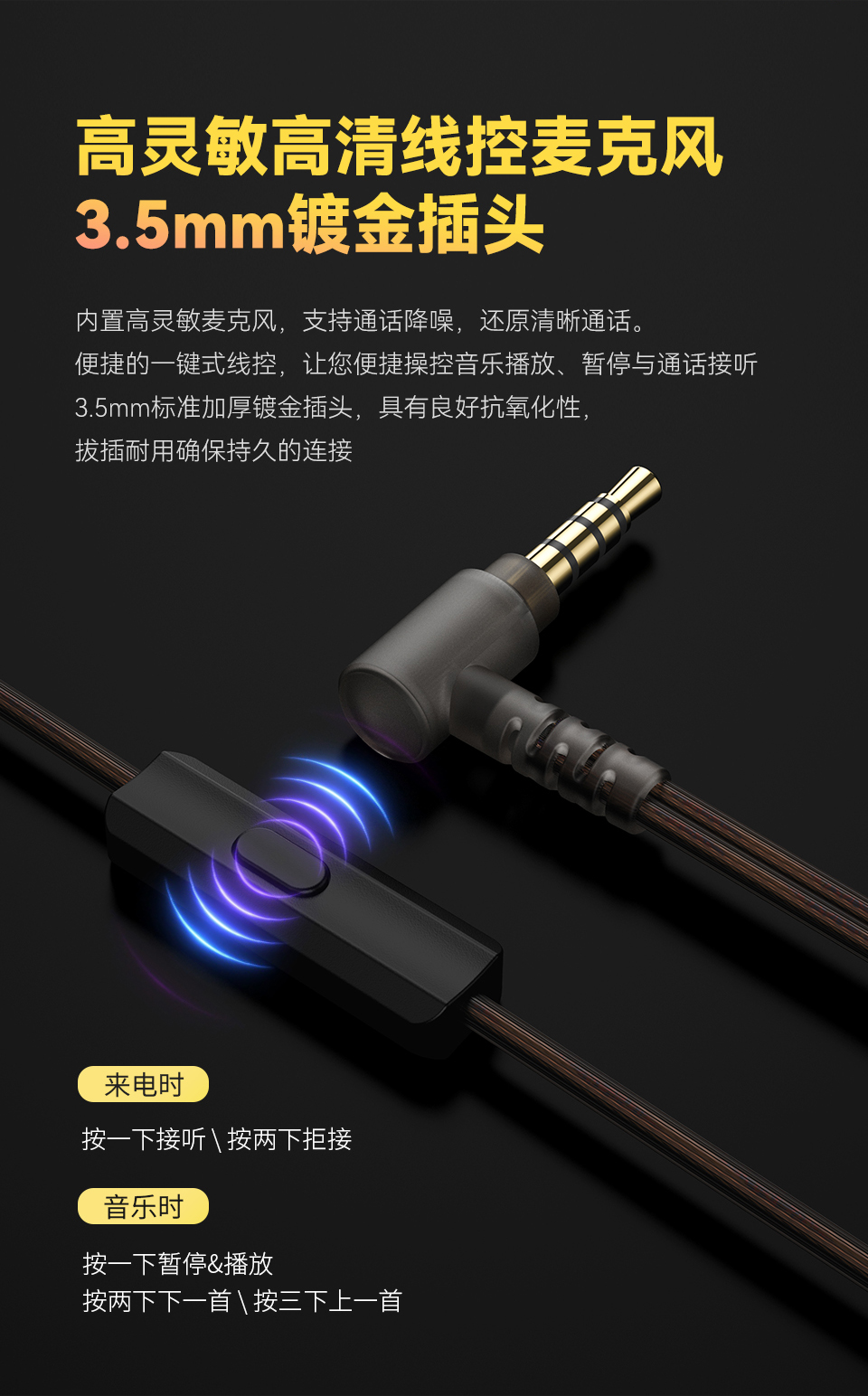 GK-AK8 双磁路动圈单元耳机 - 详情 14