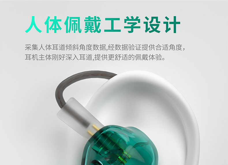 GK-G2 驻金属动圈耳机 - 详情 7