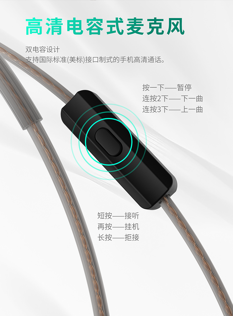 GK-G2 驻金属动圈耳机 - 详情 9