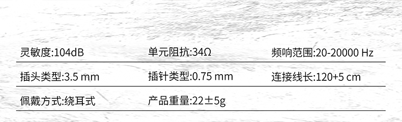 GK-G2 驻金属动圈耳机 - 详情 10