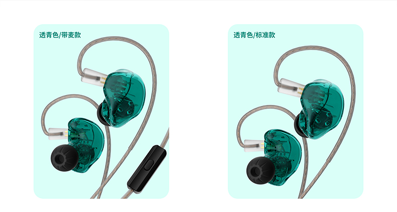 GK-G2 驻金属动圈耳机 - 详情 13