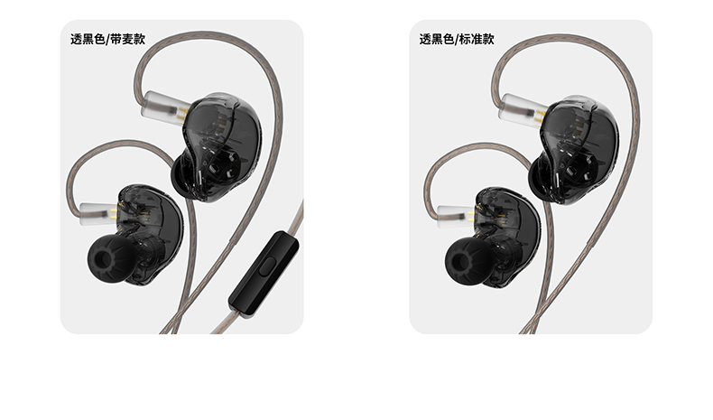 GK-G2 驻金属动圈耳机 - 详情 14