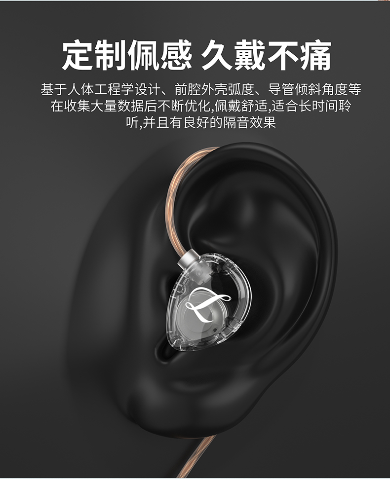 GK-G3 高保真纯美单元耳机 - 详情 6