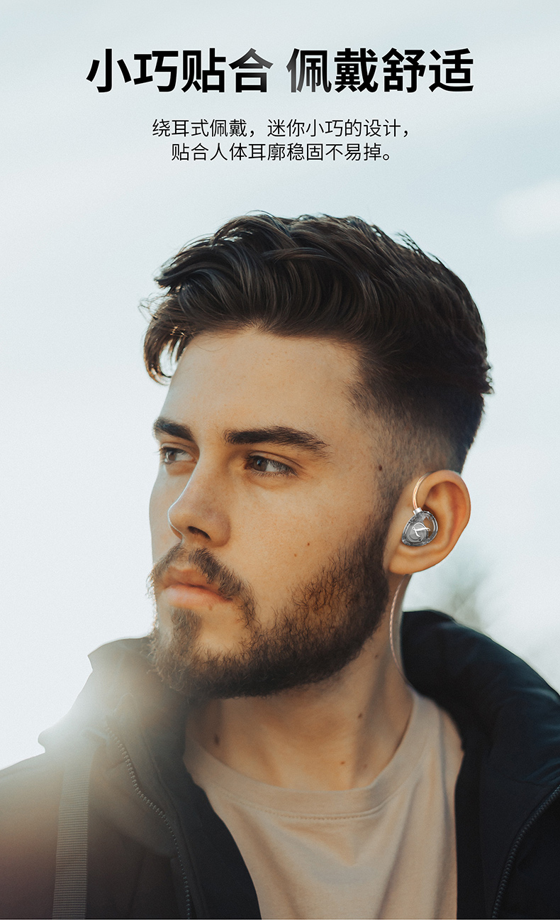 GK-G3 高保真纯美单元耳机 - 详情 7