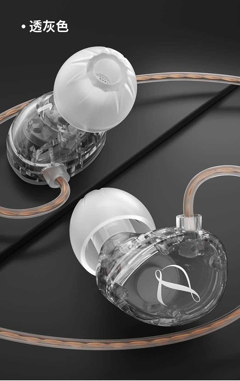 GK-G3 高保真纯美单元耳机 - 详情 9