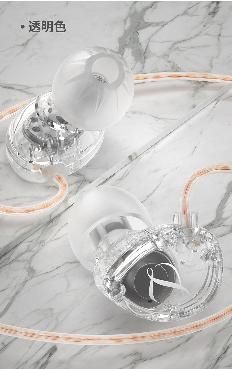 GK-G3 高保真纯美单元耳机 - 详情 10