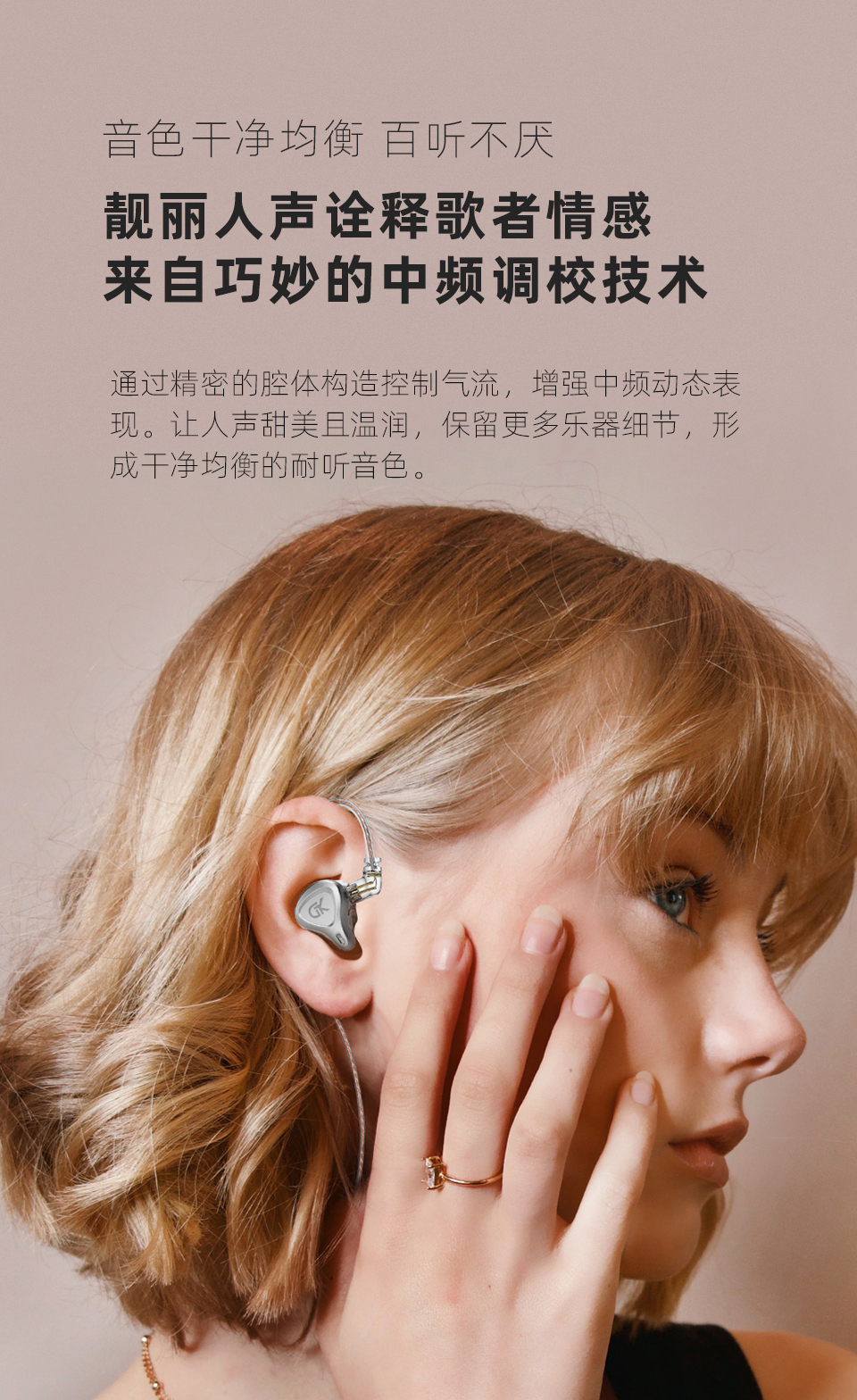 GK-G5 可换线 HIFI 金属耳机 - 详情 5