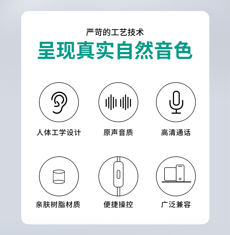 GK-G6 高保真美学耳机 - 详情 2