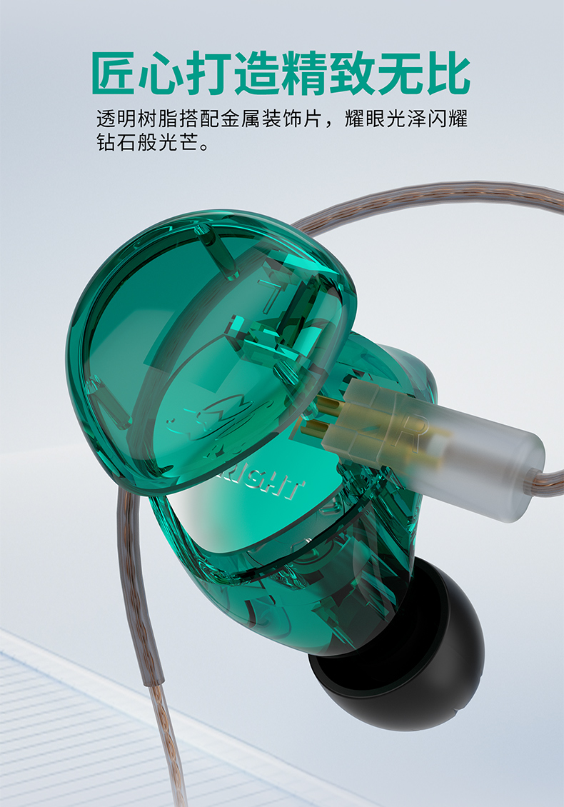 GK-G6 高保真美学耳机 - 详情 3