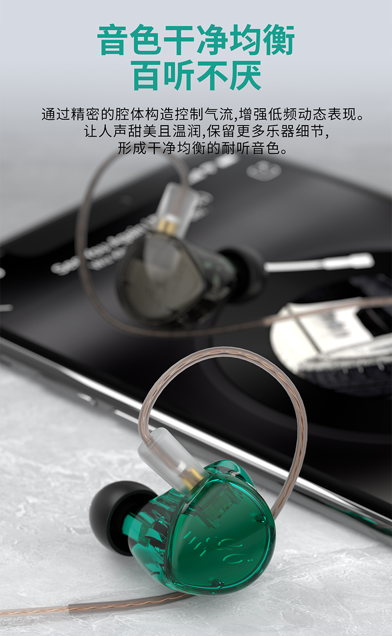 GK-G6 高保真美学耳机 - 详情 6