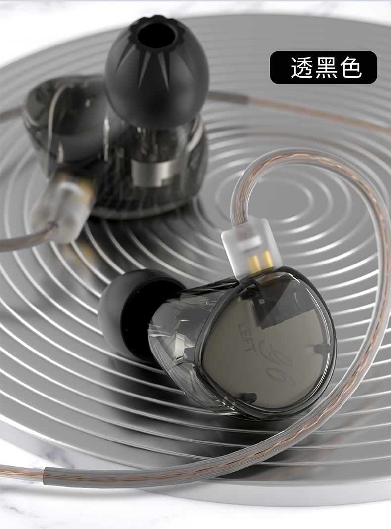 GK-G6 高保真美学耳机 - 详情 12