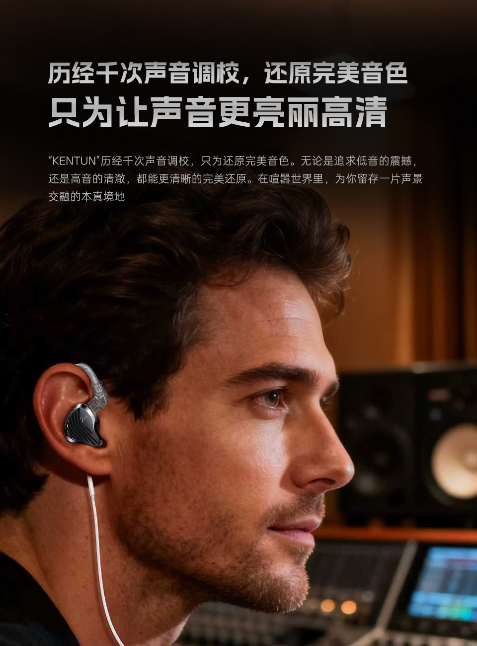 GK-KUNTEN 旗舰级新一代动圈单元 - 详情 10