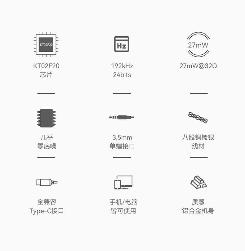 GK-X1 高解析便携链接线 3