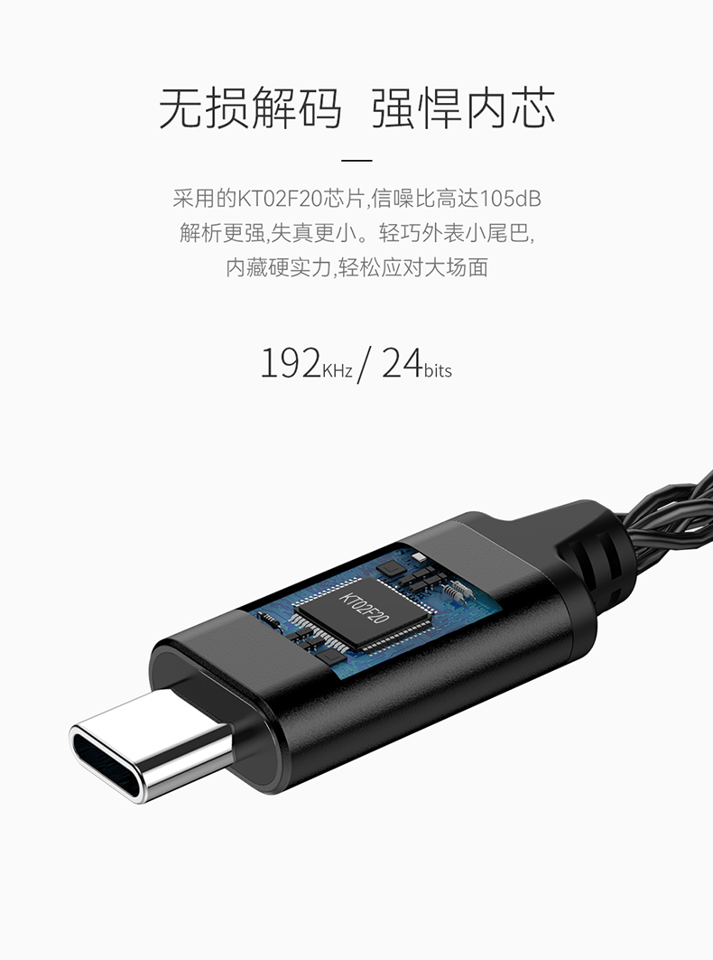 GK-X1 高解析便携链接线 4