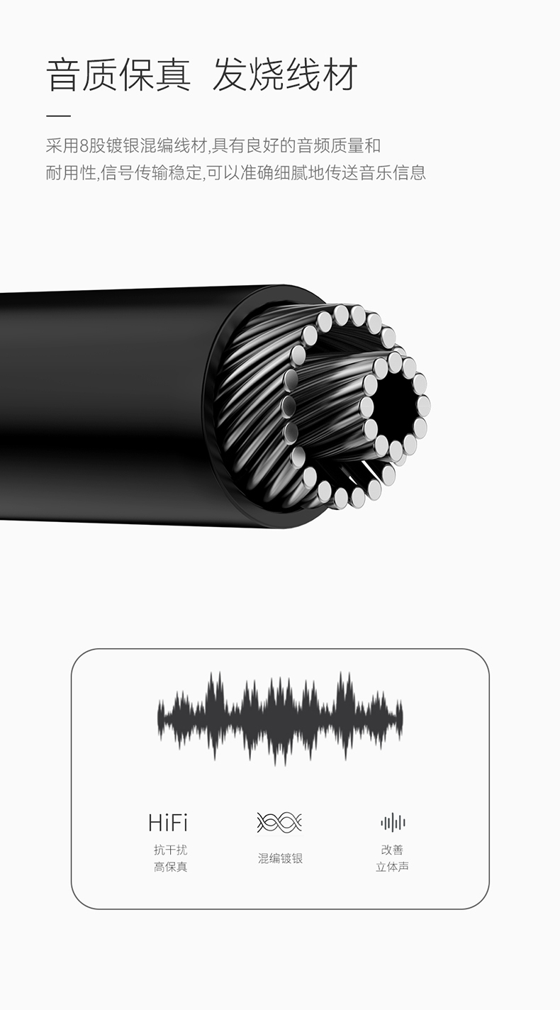 GK-X1 高解析便携链接线 - 详情 4