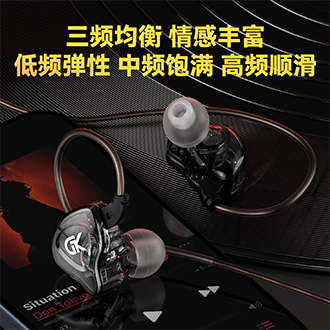 GK-AK8 双磁路动圈单元耳机 3