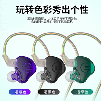 GK-G1PRO 进阶版动圈耳机 3